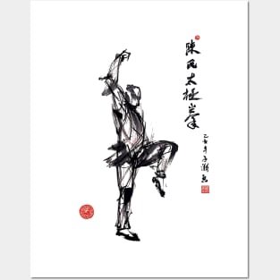 Chen tai chi Flash Back Posters and Art